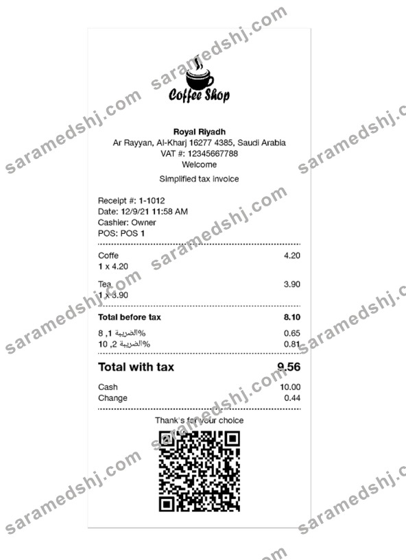 COFFEE SHOP payment receipt template